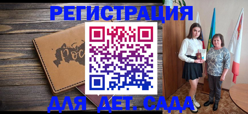 временная регистрация надежно в Чехове