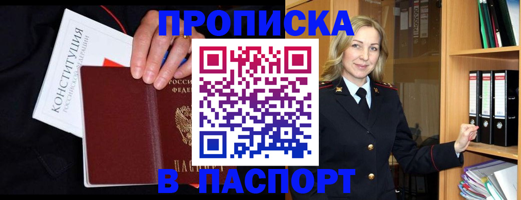 регистрация для школы в Чехове